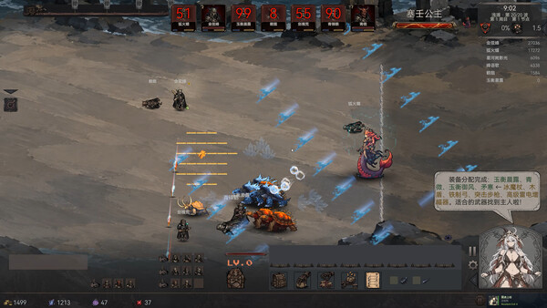 Dark Ruins: Nine Dragons Pulling the Coffin screenshot 5