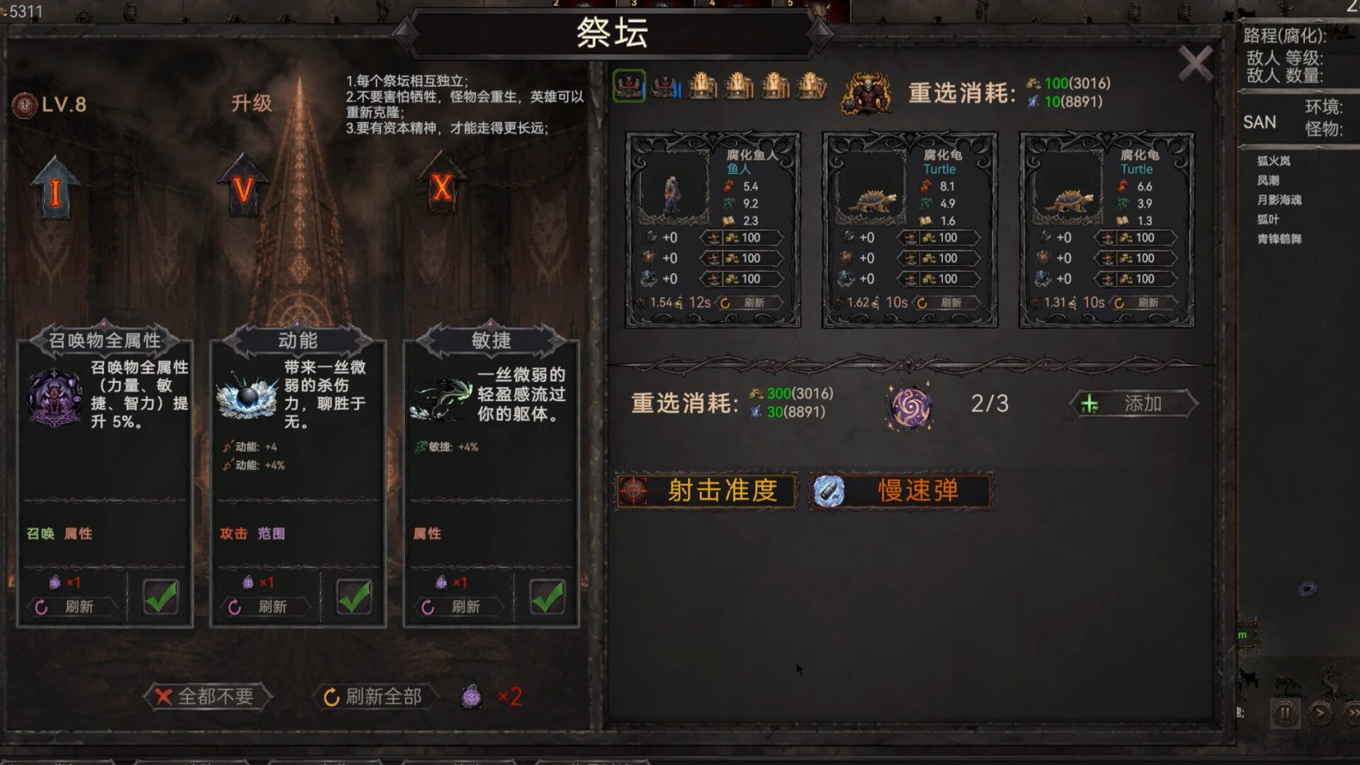 Dark Ruins: Nine Dragons Pulling the Coffin screenshot 5