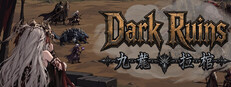 Dark Ruins: Nine Dragons Pulling the Coffin