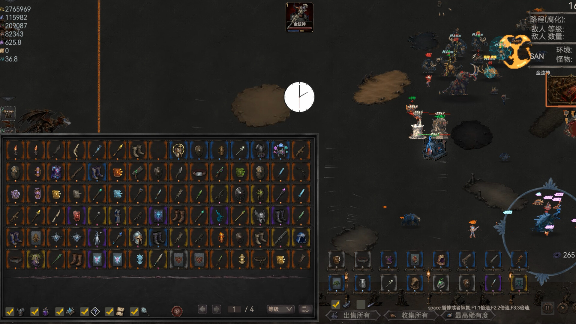 Dark Ruins: Nine Dragons Pulling the Coffin screenshot 7