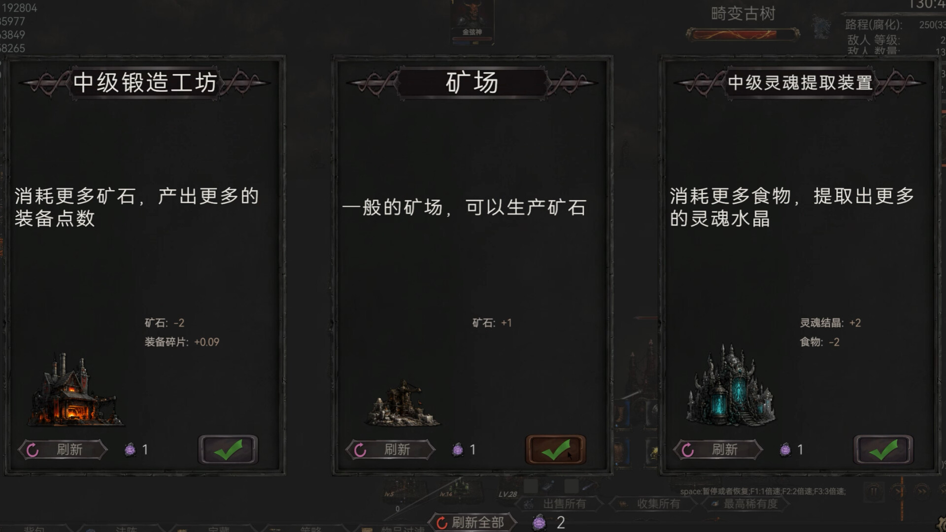 Dark Ruins: Nine Dragons Pulling the Coffin screenshot 10