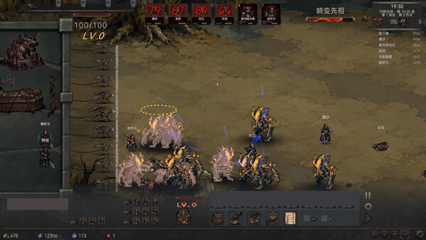 Dark Ruins: Nine Dragons Pulling the Coffin screenshot 6