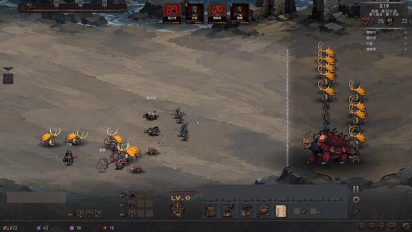 Dark Ruins: Nine Dragons Pulling the Coffin — 8
