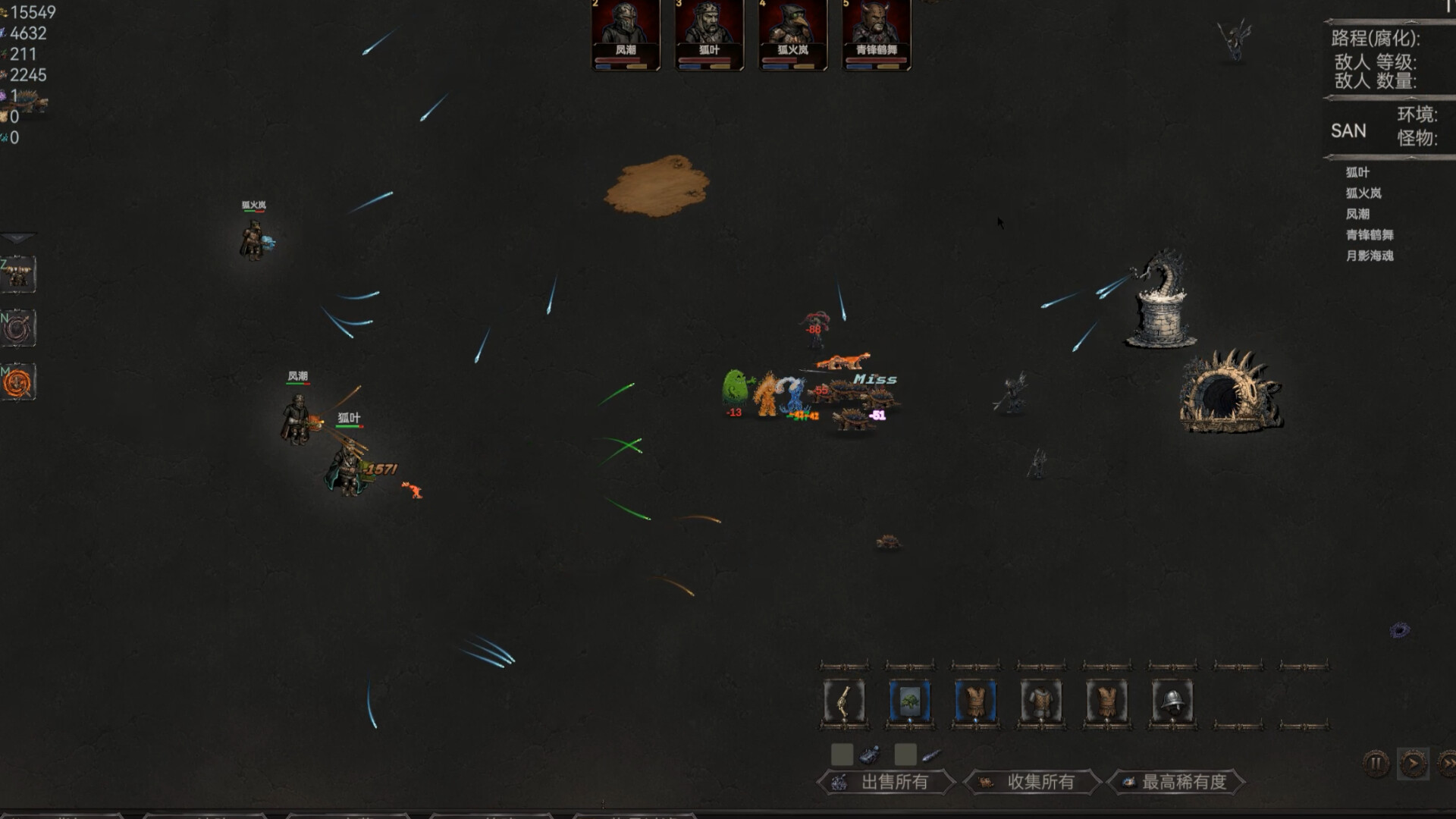 Dark Ruins: Nine Dragons Pulling the Coffin screenshot 2