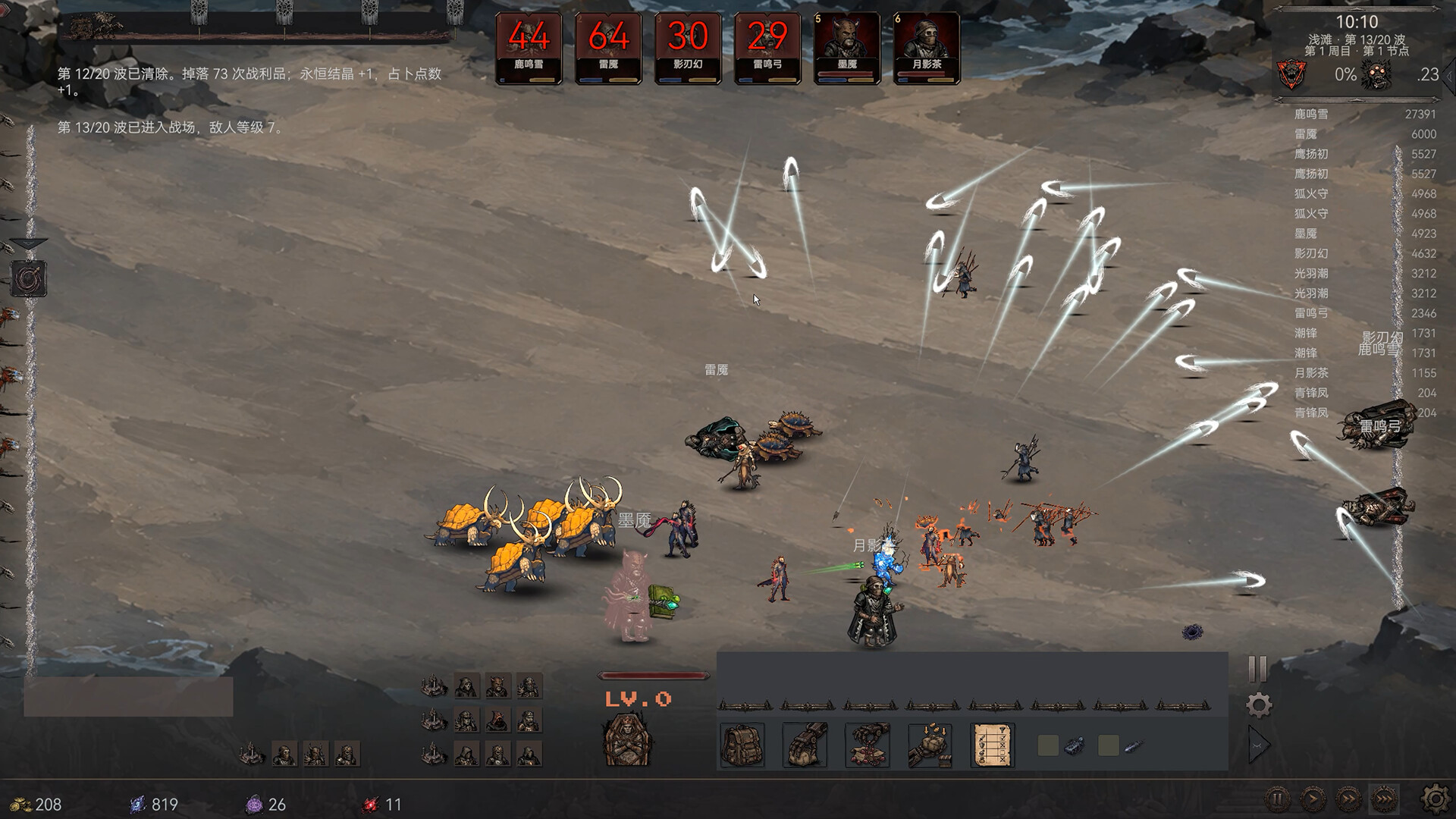 Dark Ruins: Nine Dragons Pulling the Coffinのスクリーンショット 1