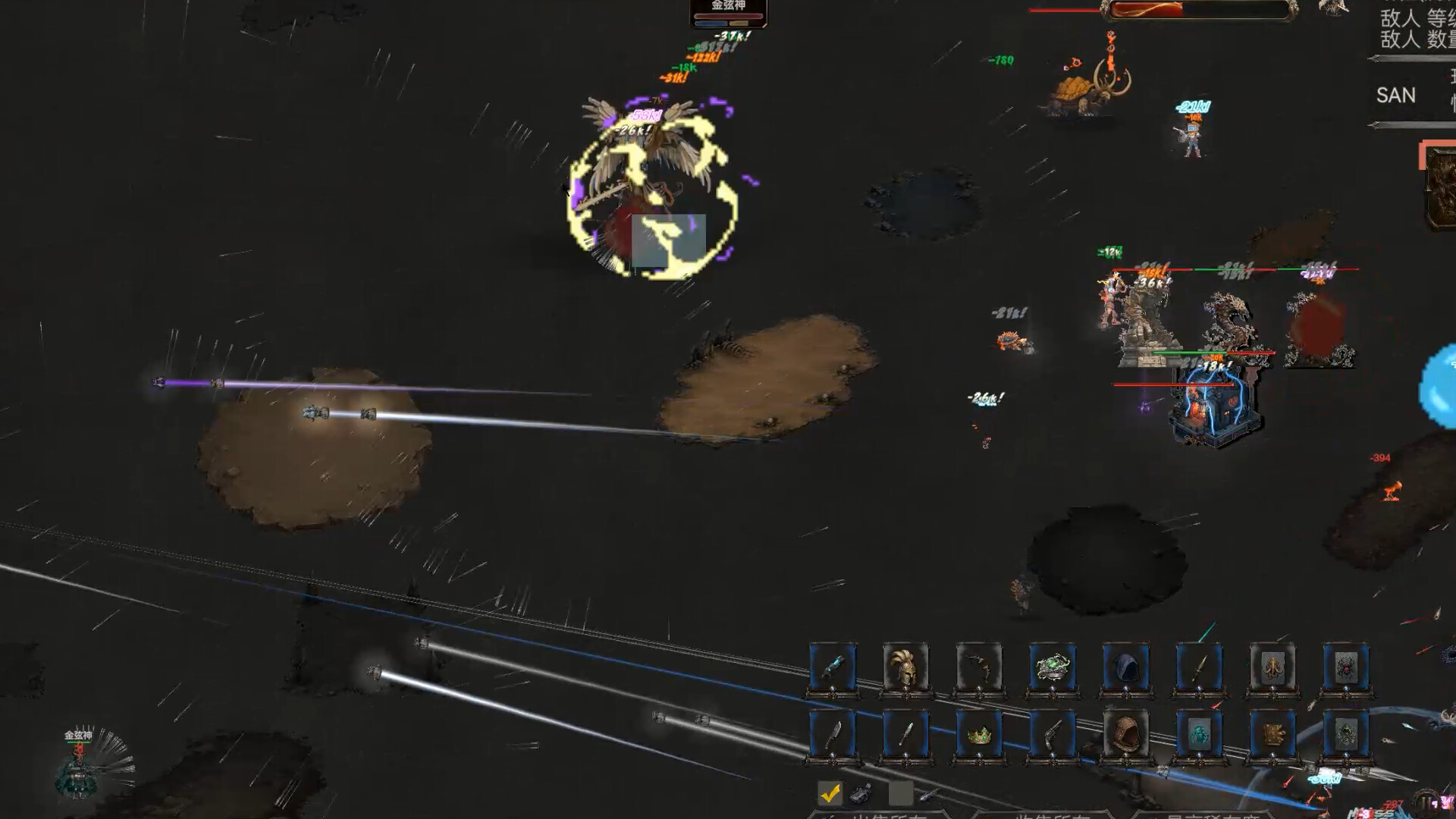 Dark Ruins: Nine Dragons Pulling the Coffin screenshot 1