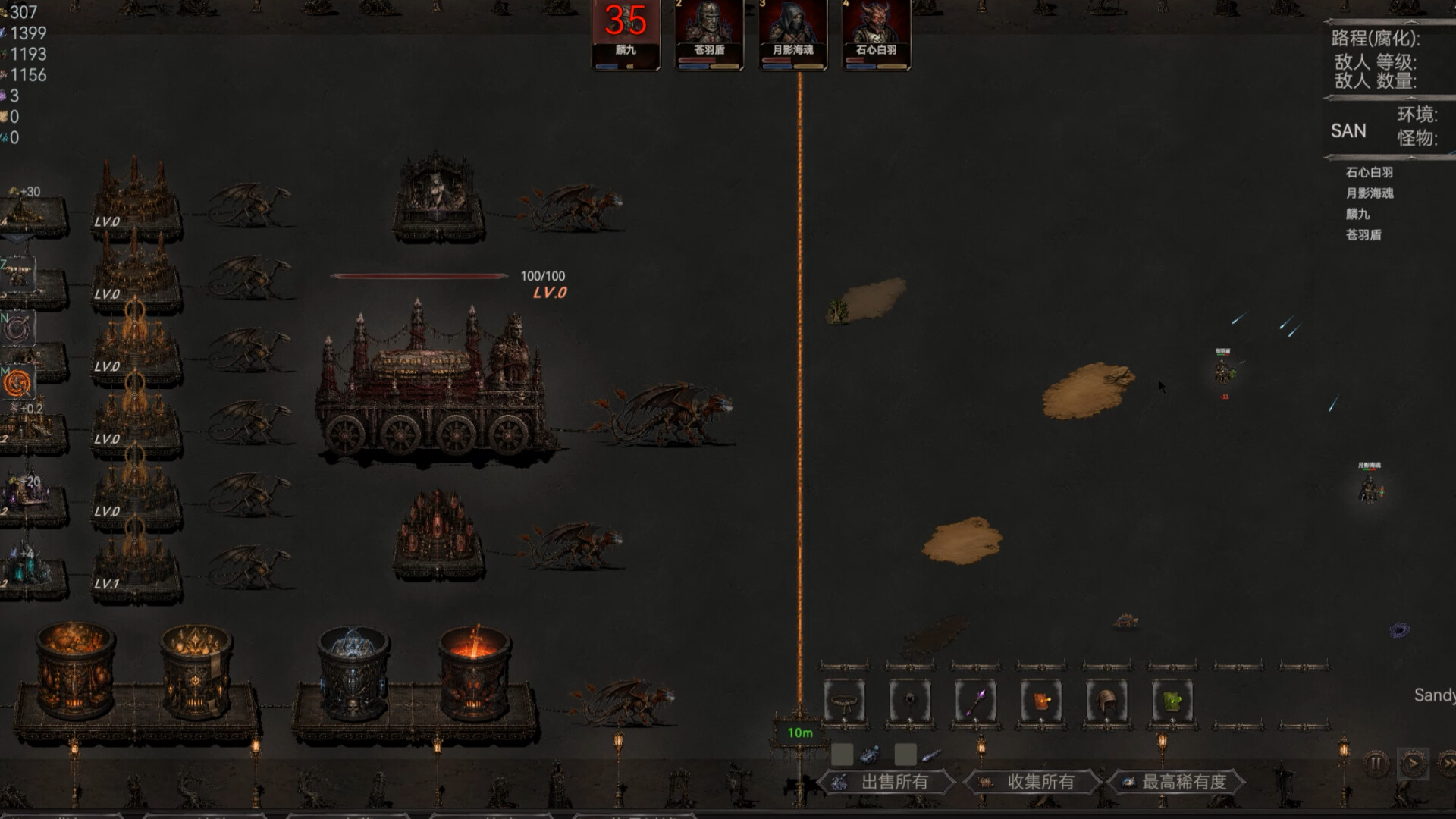 Dark Ruins: Nine Dragons Pulling the Coffin screenshot 4