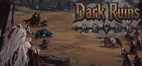 Dark Ruins: Nine Dragons Pulling the Coffin