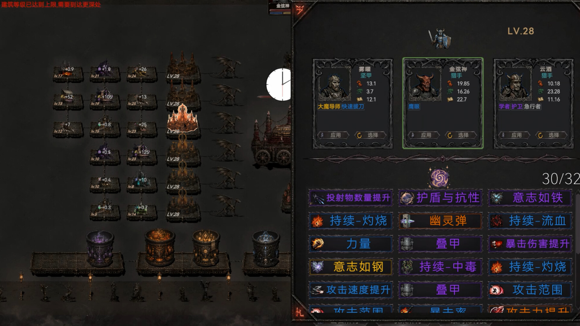 Dark Ruins: Nine Dragons Pulling the Coffin screenshot 6