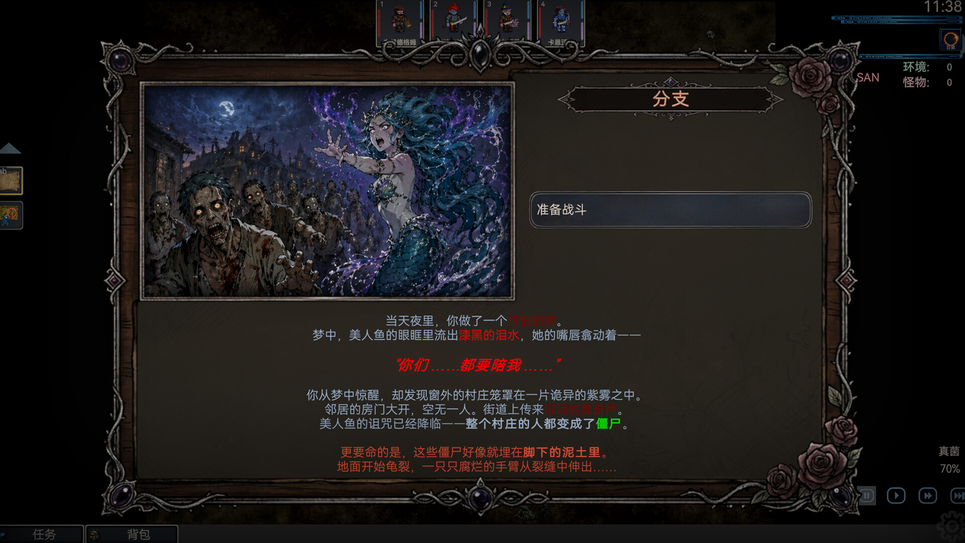 Dark Ruins screenshot 4