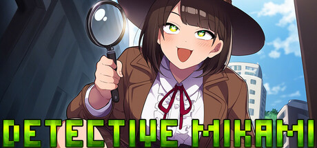 [SLG/PC/官中] 名侦探三上悠（Detective Mikami）官中步兵版