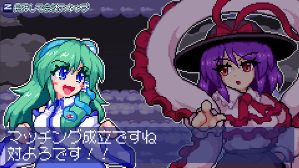 SANAE's sylphid breeze