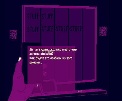 Скриншот 5 из игры Stuff to do