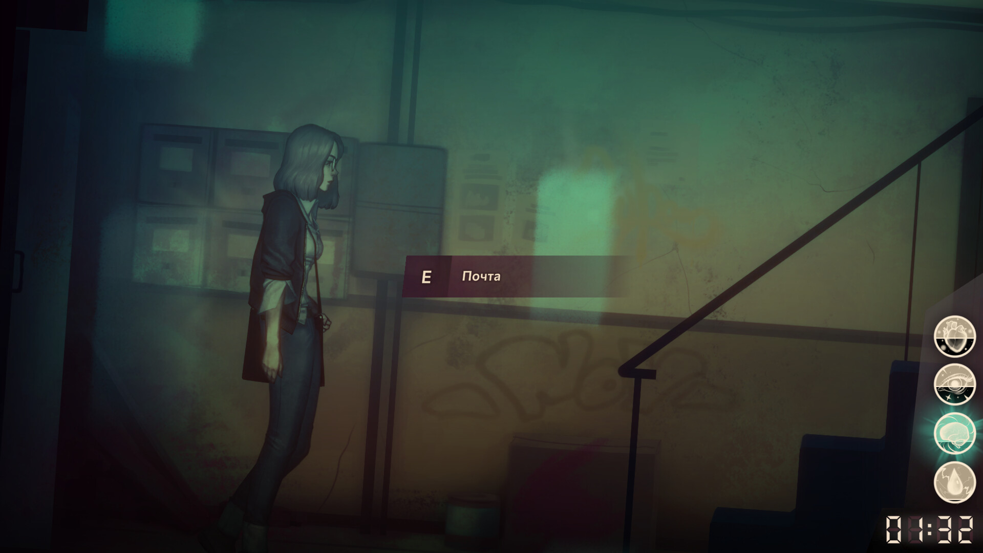 Sister Ray screenshot 8