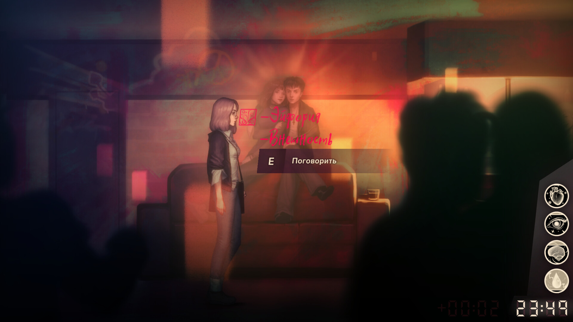 Sister Ray screenshot 11