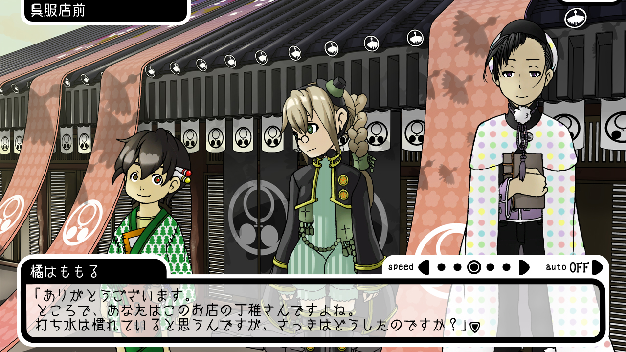 This Starry Midnight We Make screenshot 17