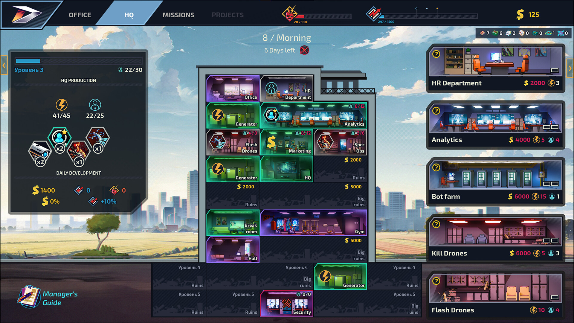 Sinful Gods screenshot 6