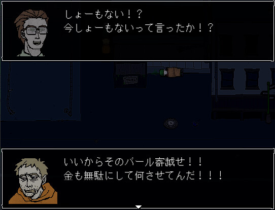 Dig Night screenshot 9