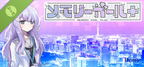 Steam thumbinal