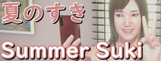 Summer Suki - Chat Messaging Game