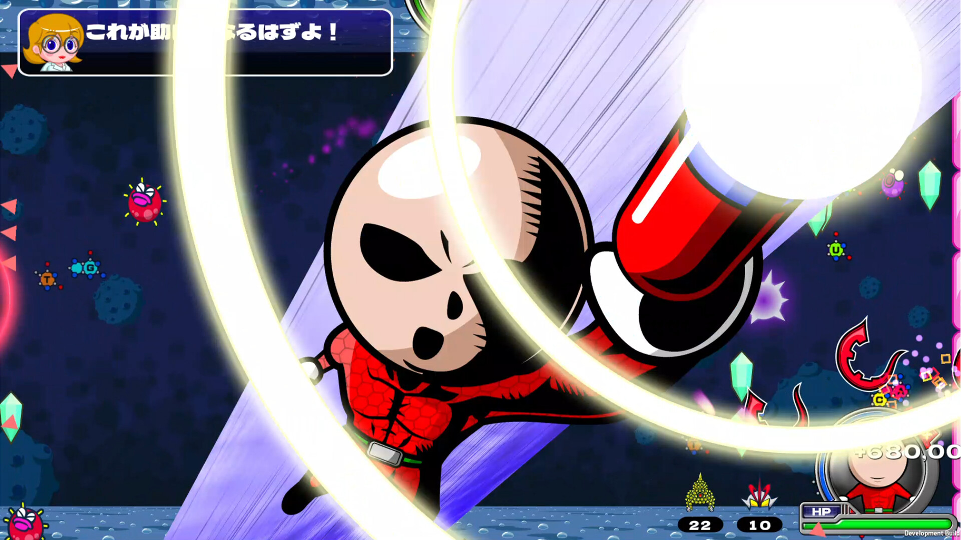 Zurarararush!!! Demo Featured Screenshot #1