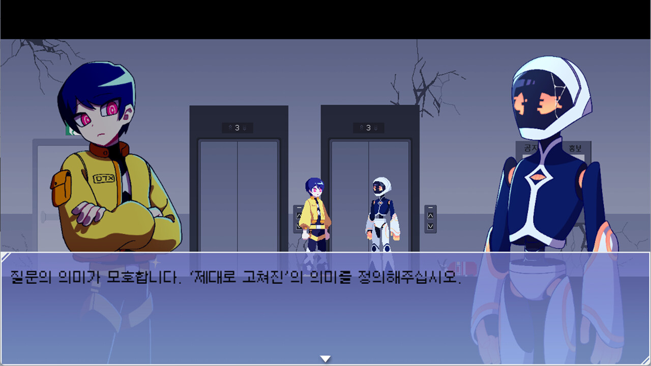 HAWA:99 - Cyberhive screenshot #3