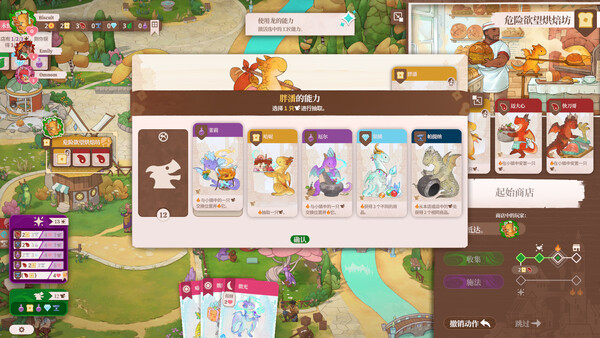 Flamecraft (플레임크래프트) screenshot 10