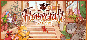 Flamecraft (フレイムクラフト)