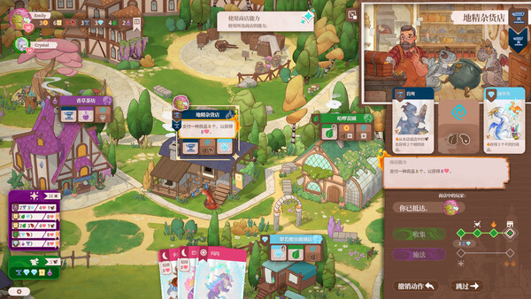 Flamecraft (플레임크래프트) screenshot 12