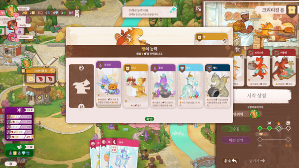 Flamecraft (플레임크래프트) screenshot 4