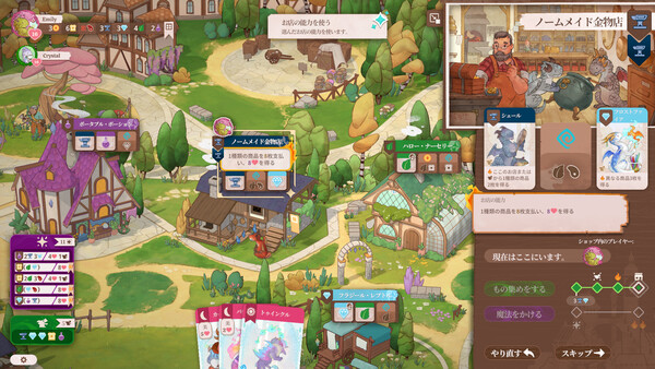 Screenshots