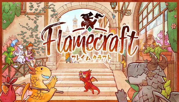 Steam：Flamecraft (フレイムクラフト）