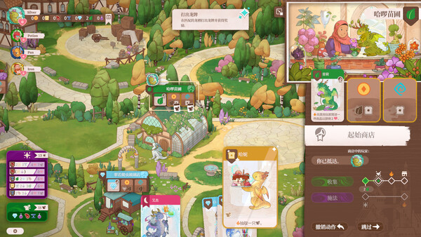 Flamecraft (플레임크래프트) screenshot 7