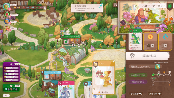 Screenshots