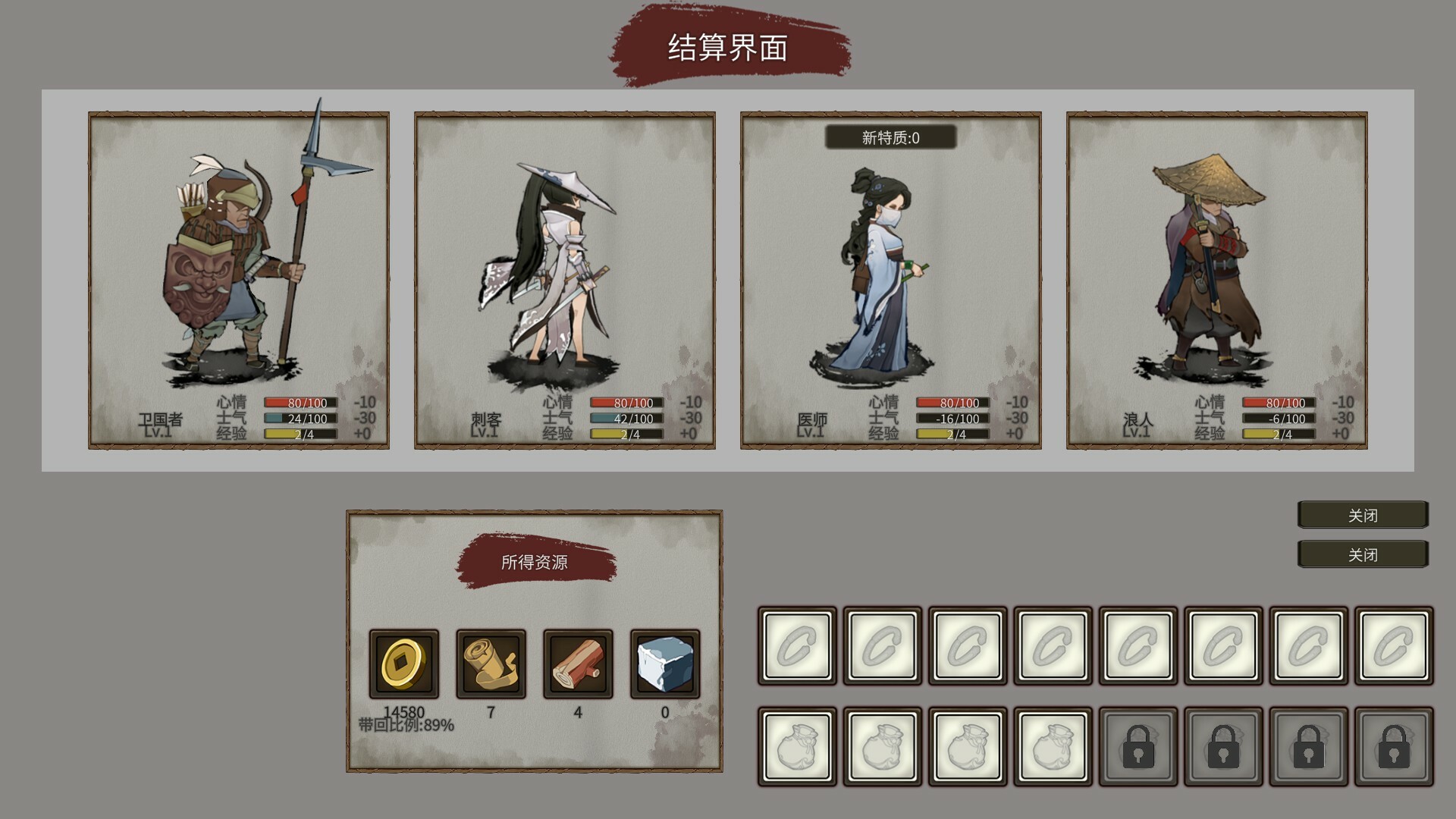 #8. The Hidden Scrolls (Steam) By: 2P Games