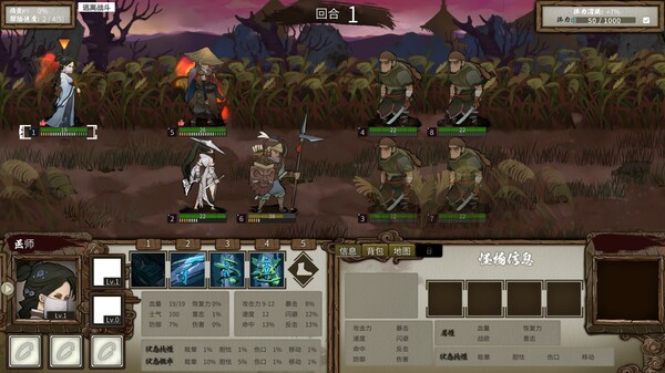 The Hidden Scrolls screenshot 2