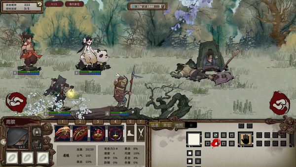 截图