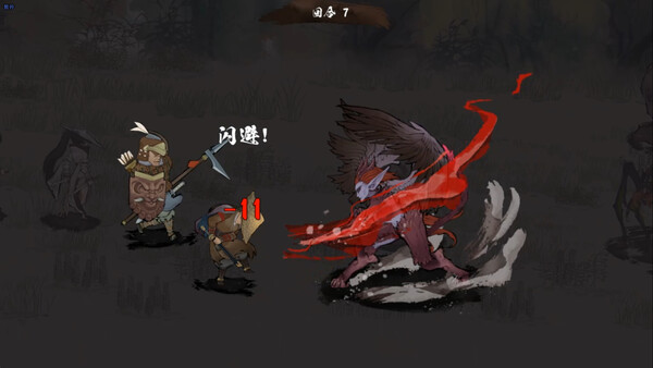 The Hidden Scrolls screenshot 8