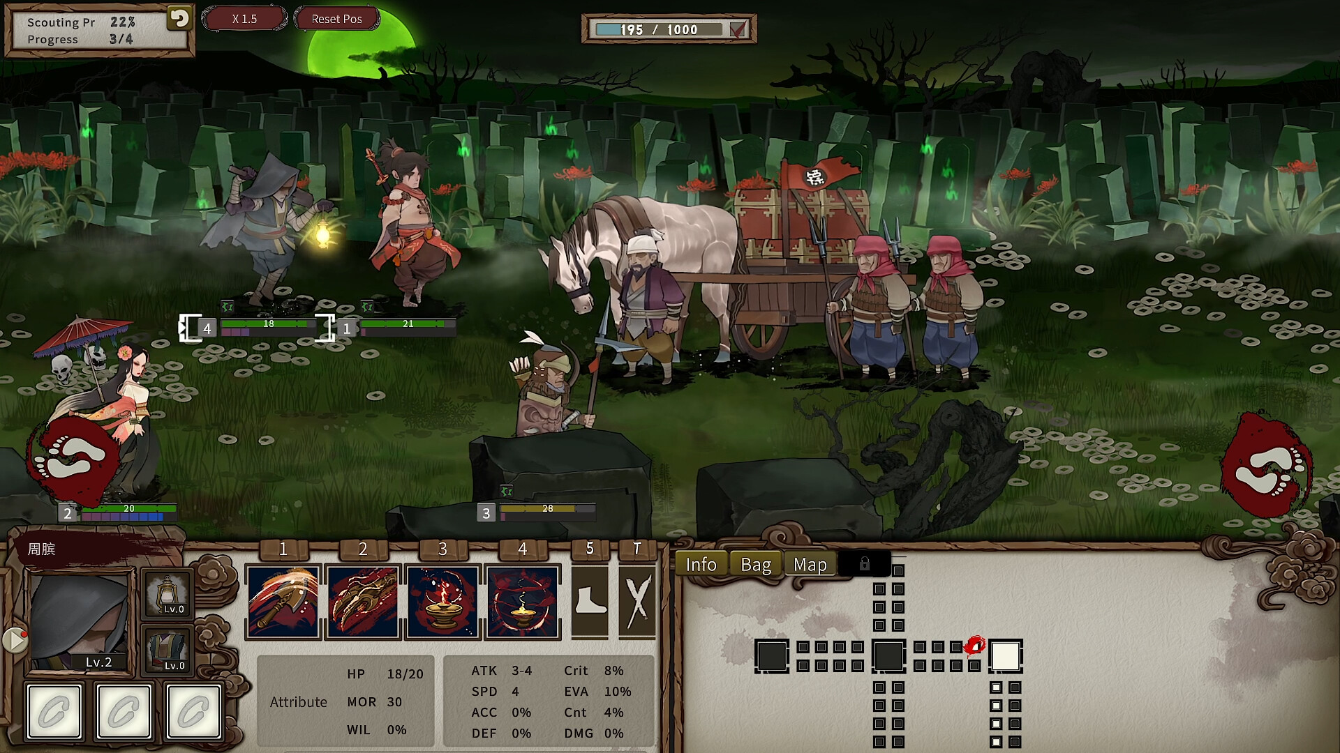 The Hidden Scrolls screenshot 2
