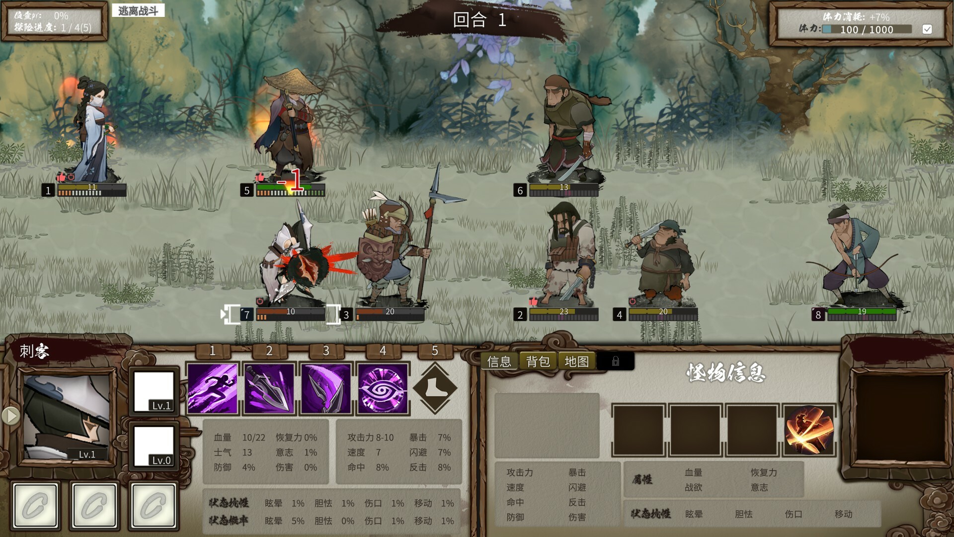 #4. The Hidden Scrolls (Steam) By: 2P Games