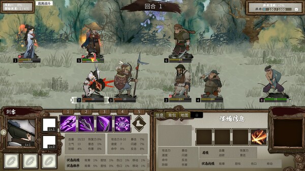 The Hidden Scrolls screenshot 4