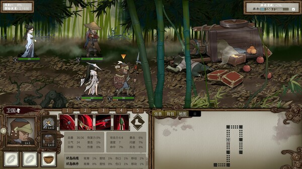 The Hidden Scrolls screenshot 3