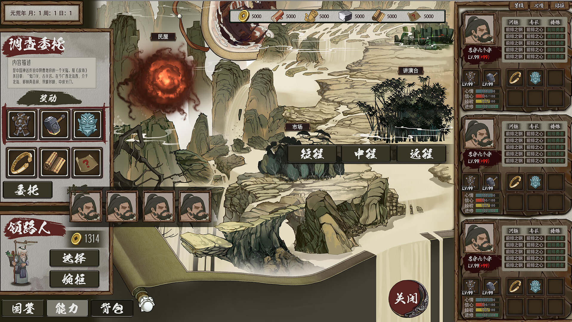#6. The Hidden Scrolls (Steam) By: 2P Games