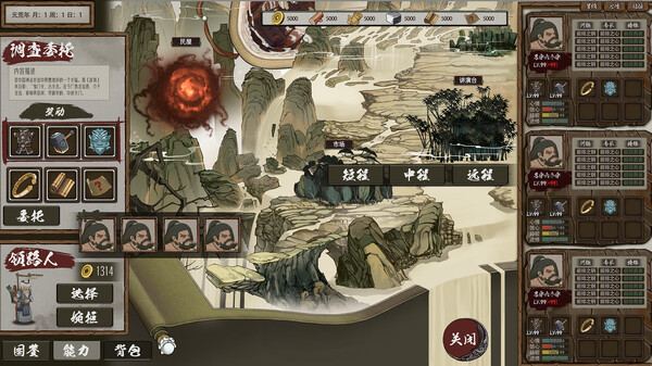 The Hidden Scrolls screenshot 6