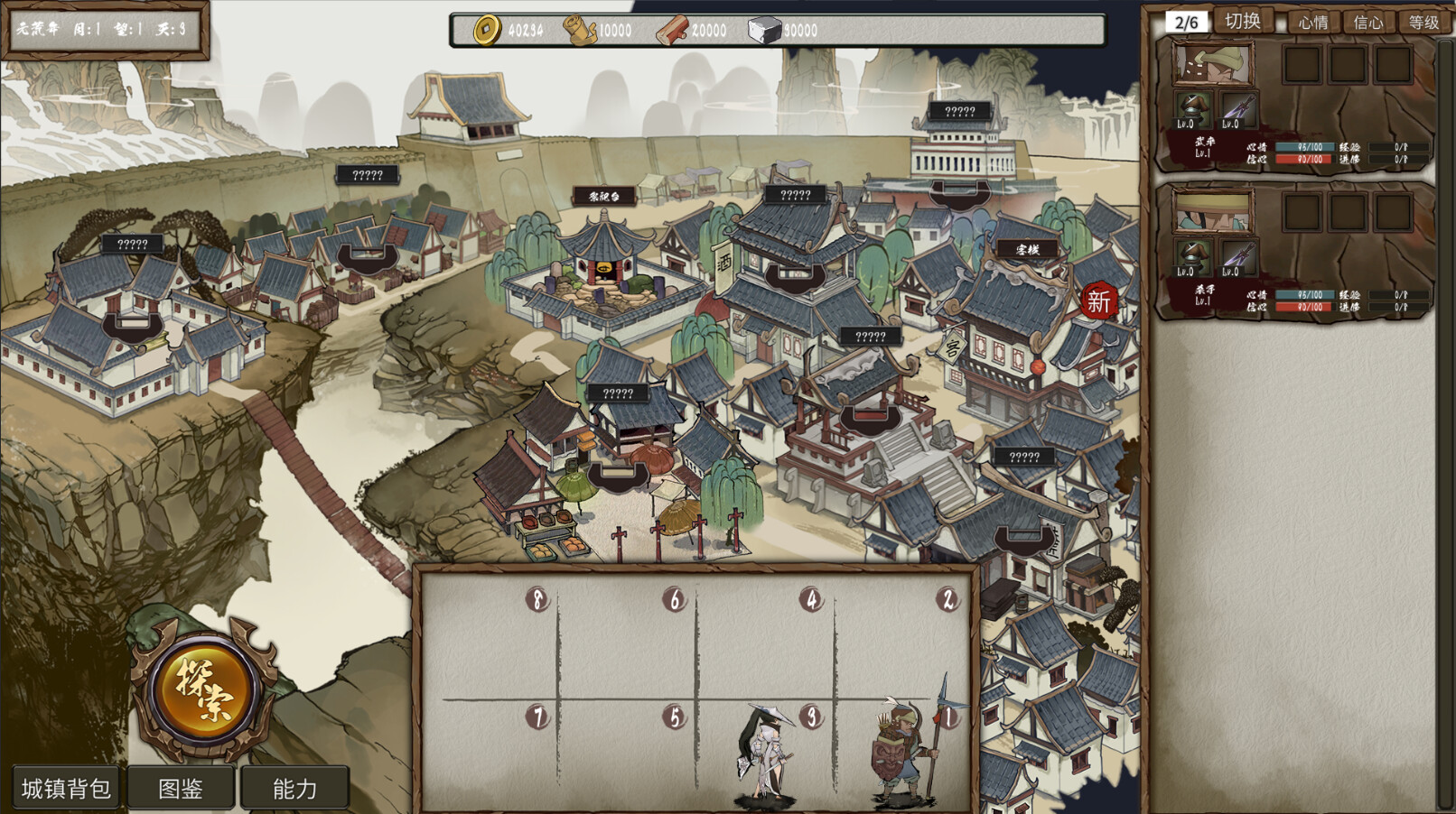 #5. The Hidden Scrolls (Steam) By: 2P Games