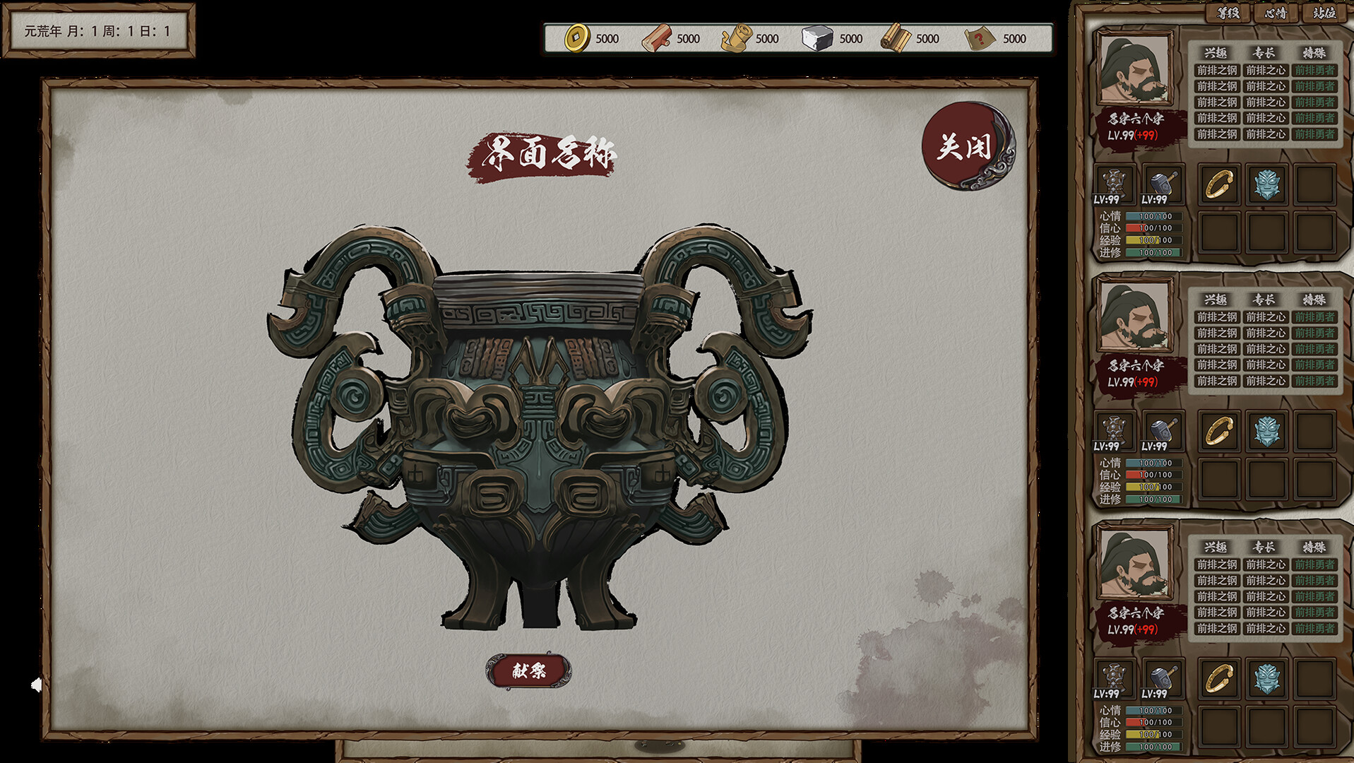 #7. The Hidden Scrolls (Steam) By: 2P Games