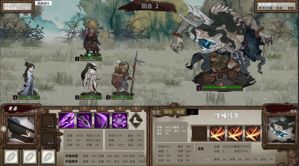 The Hidden Scrolls screenshot 1