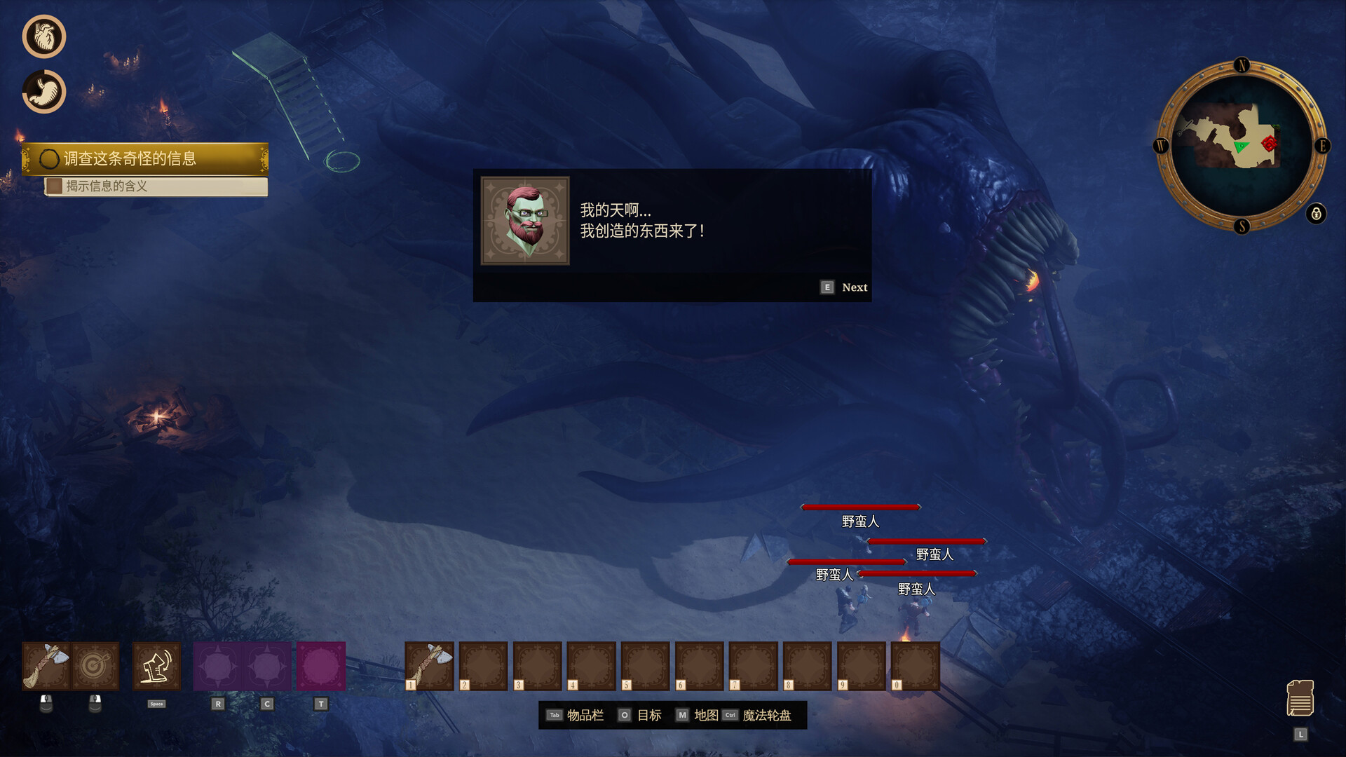 海斯特拉的铁路之神|RailGods of Hysterra|Build18449541