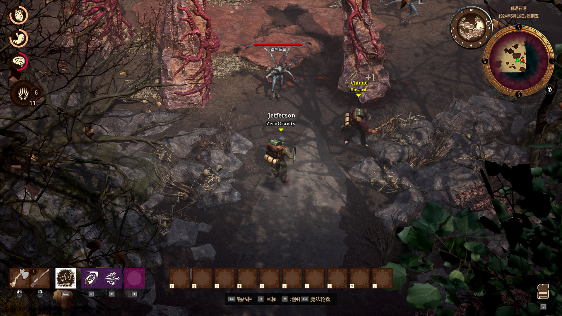 海斯特拉的铁路之神|RailGods of Hysterra|Build18449541