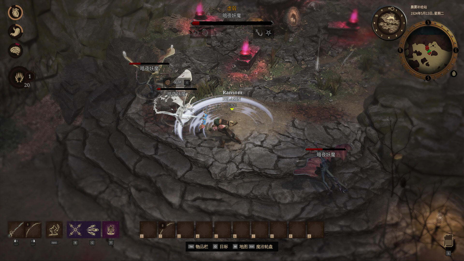海斯特拉的铁路之神|RailGods of Hysterra|Build18449541